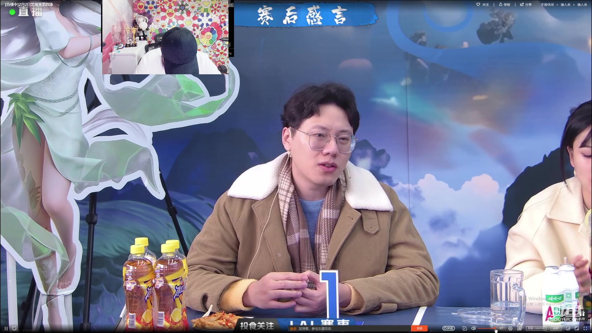 【2024-2-3 0点场】见清king:空城年前LAL收官之战