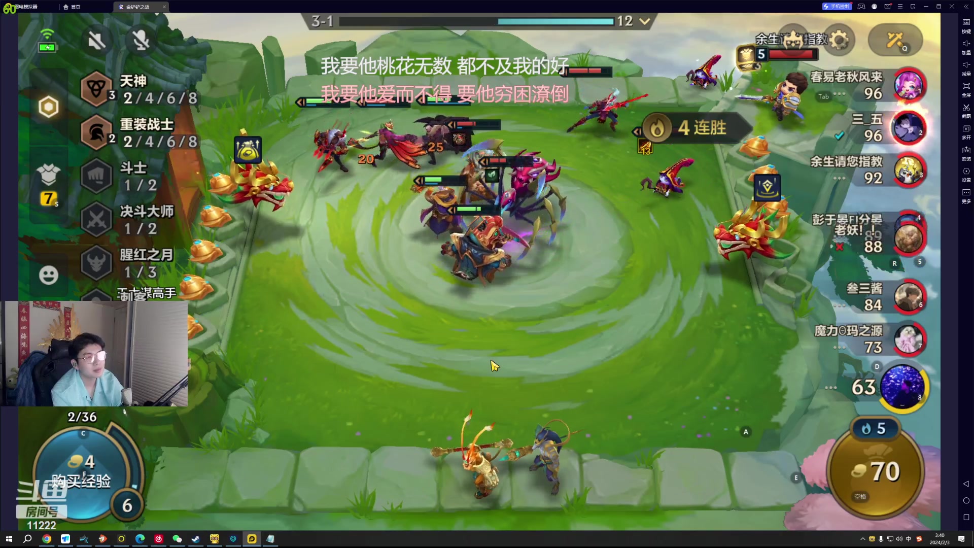 【2024-02-03 03点场】王大谋119：今日单砍pubg恭喜道道51级拉奇牌