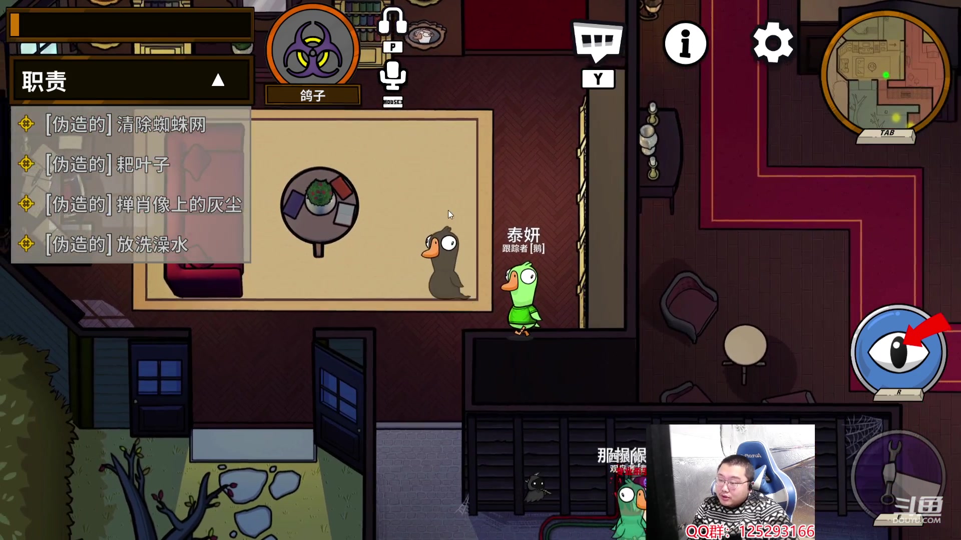 【2024-02-03 19点场】驴酱的冯雨大王：冯雨：保持理智，热爱生活！