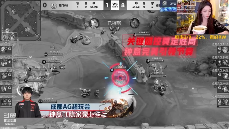 【2024-02-03 19点场】解说小鹿呀：春季赛：XYG vs WB