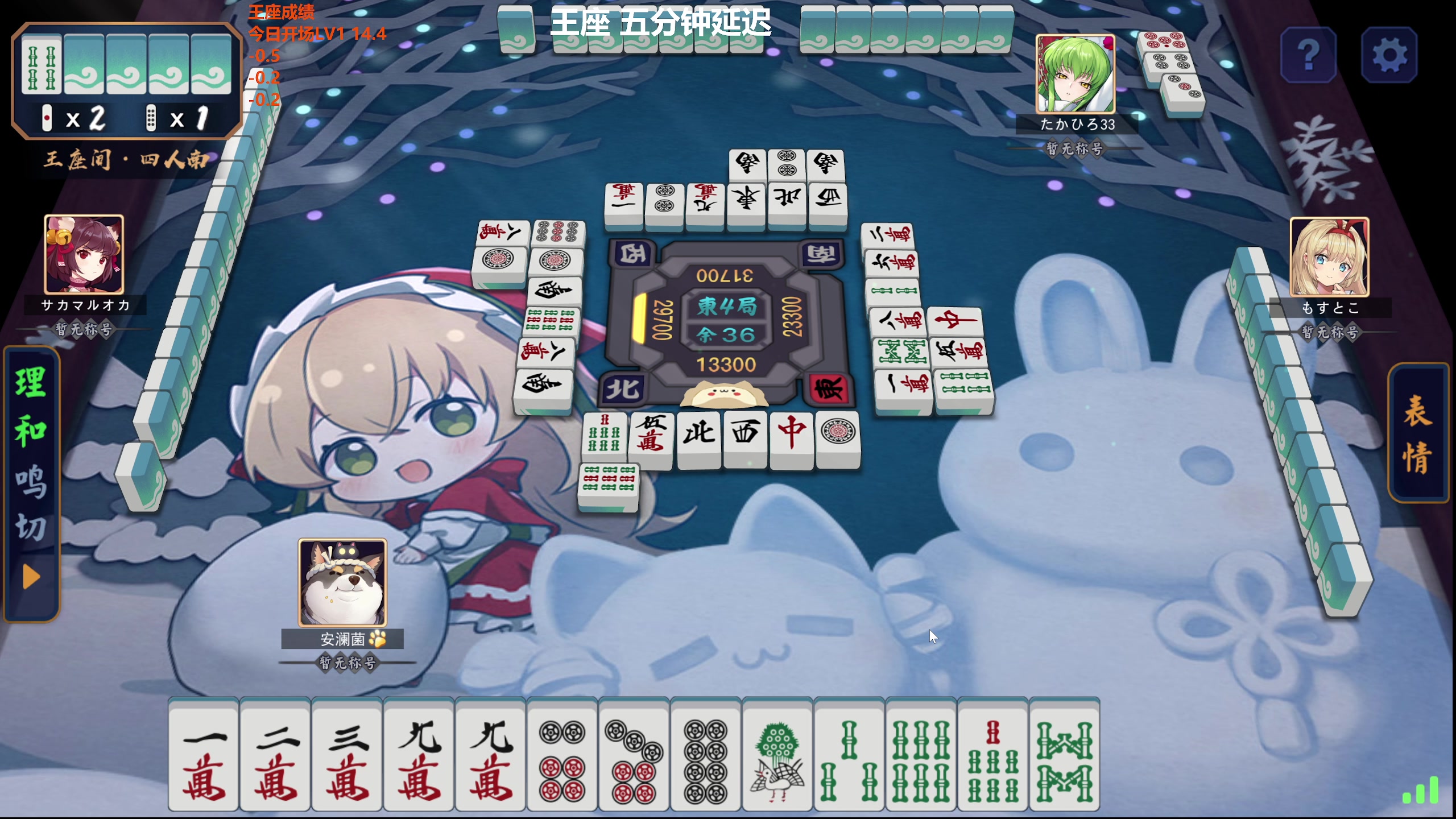 【2024-02-02 11点场】平平无奇安澜君：安澜雀魂：先王座，后讲谱