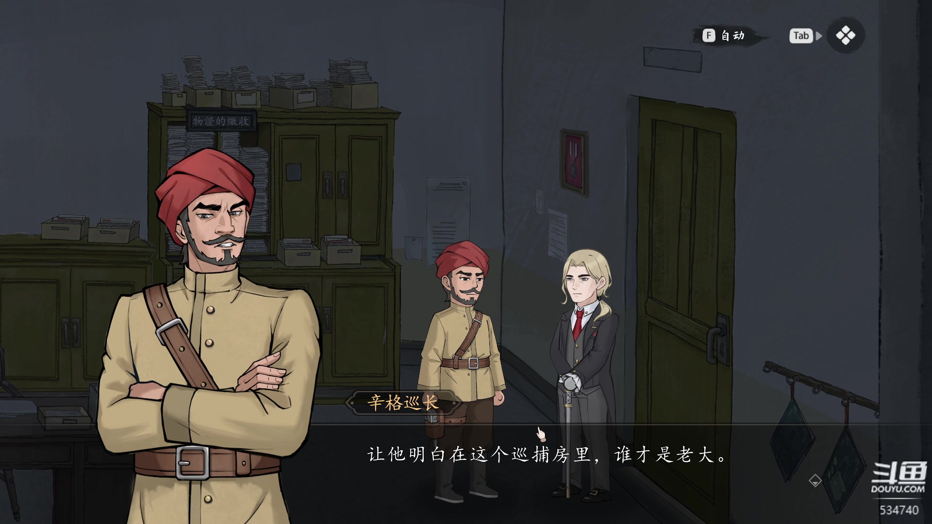 【2024-02-03 20点场】丨马老六丨：【六神】游戏室