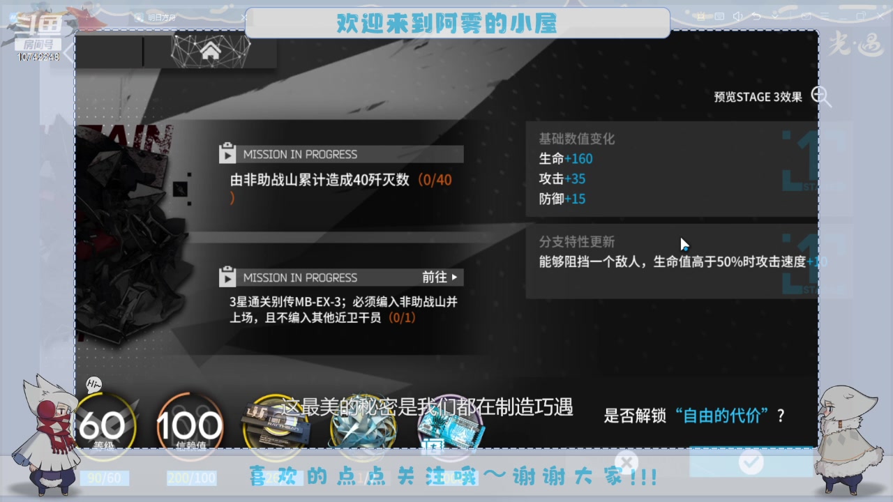 【2024-02-03 15点场】阿雾Uuuuu：偷偷摸摸摸鱼