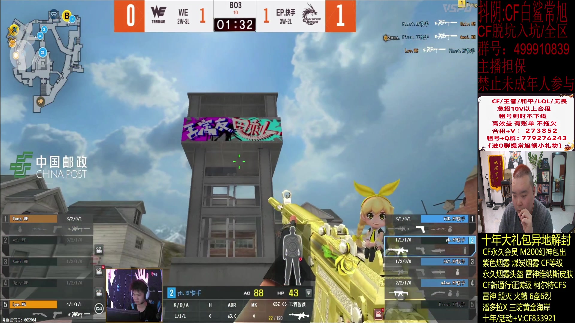 【2024-02-03 17点场】白鲨常旭DBQ：每天17-01点开心乐呵！！