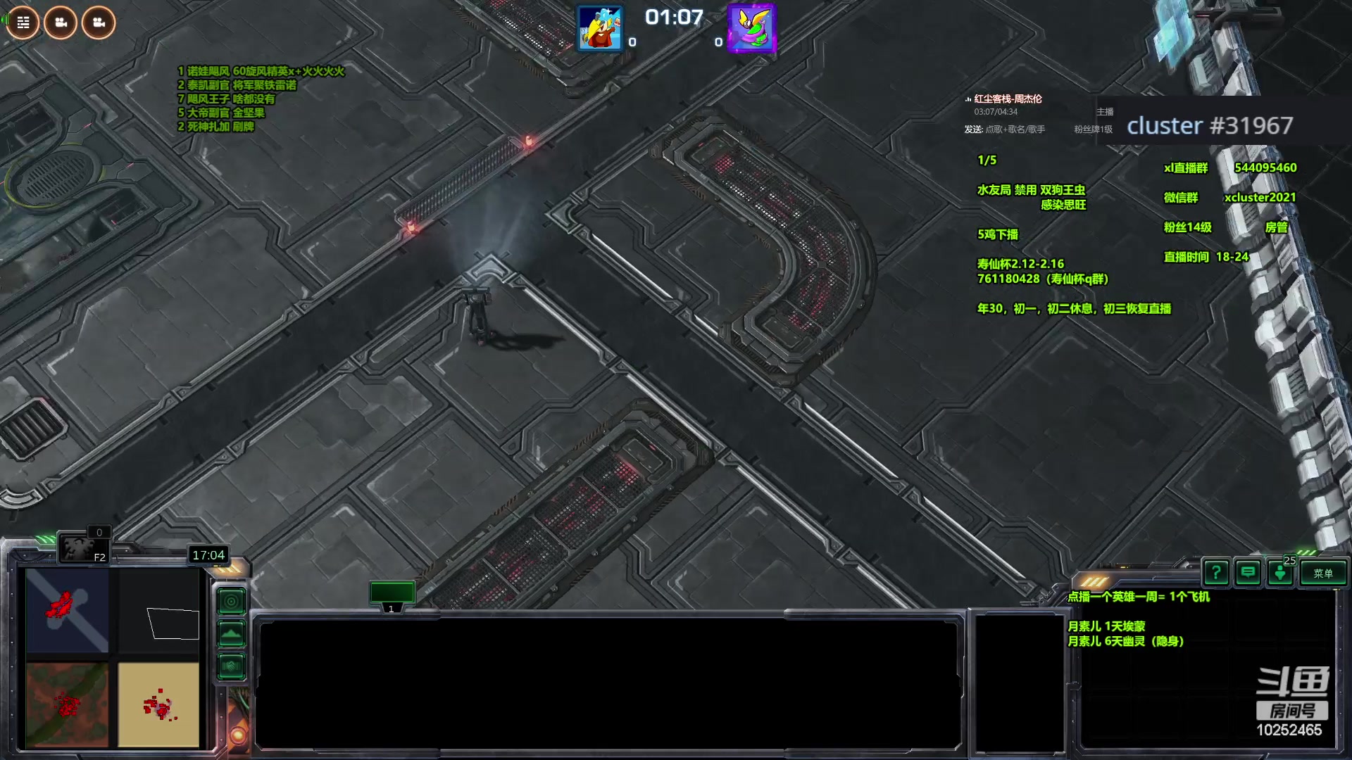 【2024-02-02 19点场】xcluster：星际酒馆，晚上好