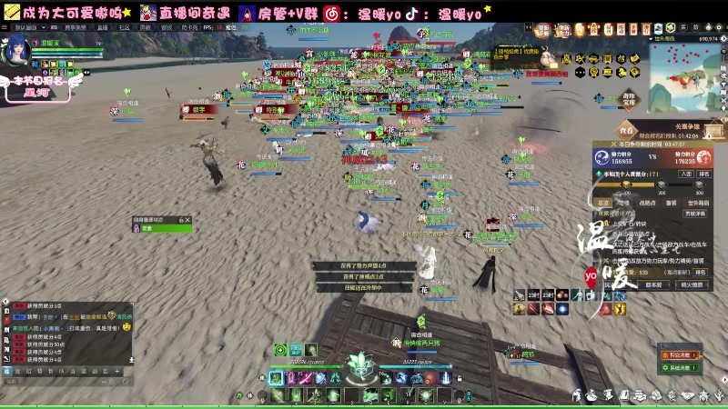 【2024-02-03 19点场】温暖yo：温暖yo❤️小年夜快乐