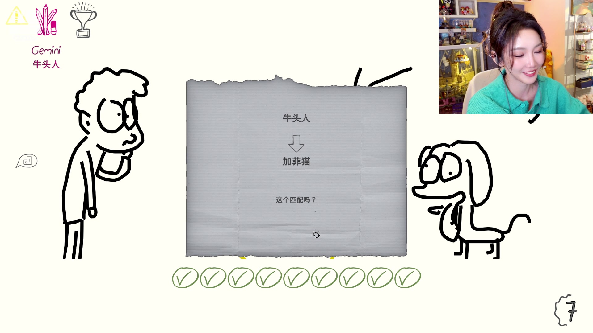 【2024-02-03 00点场】解说小鹿呀：下班到家来画画