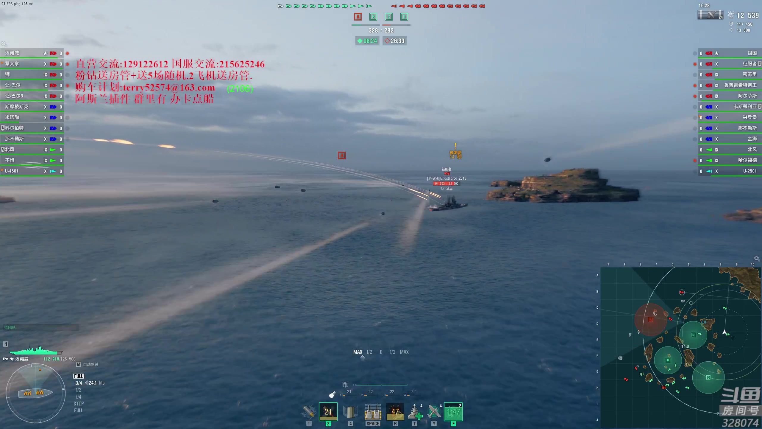 【2024-02-02 18点场】天涯凝望：日常 战舰世界