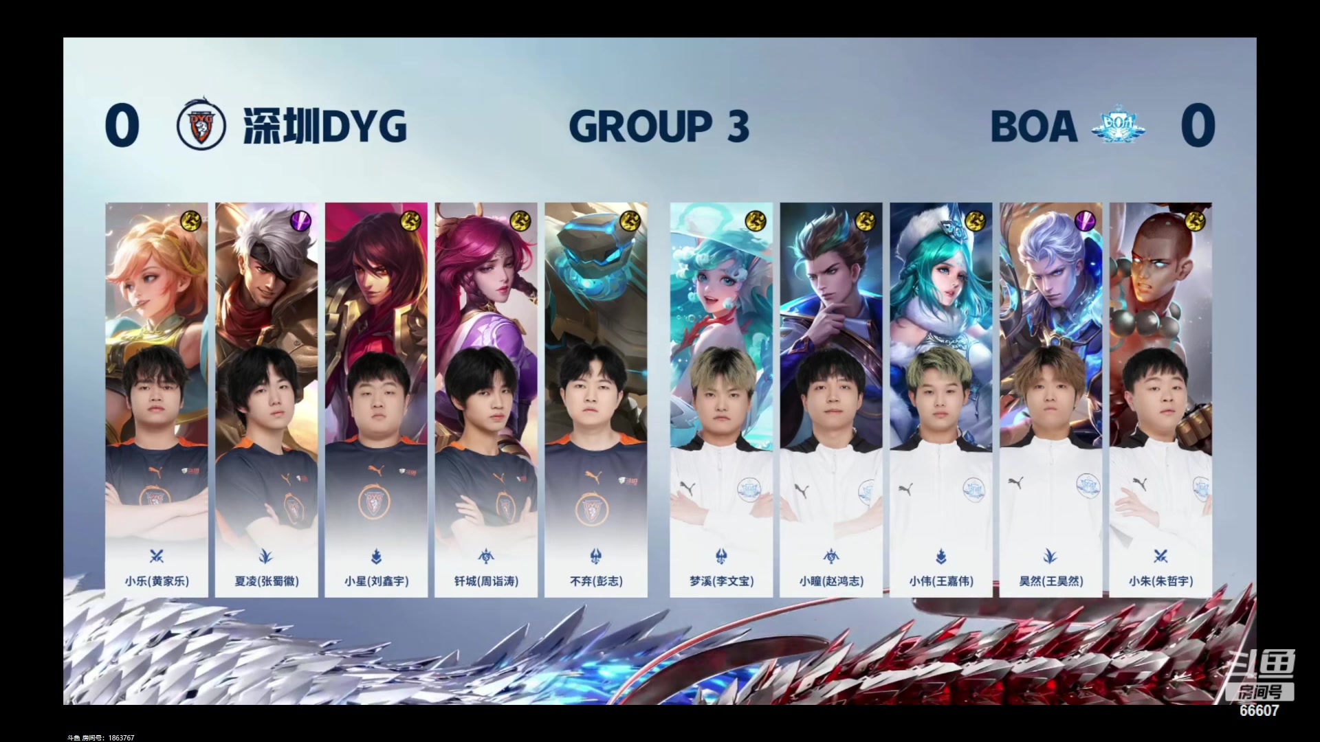【2024-02-03 14点场】YTG丶落幕：深圳DYG VS BOA