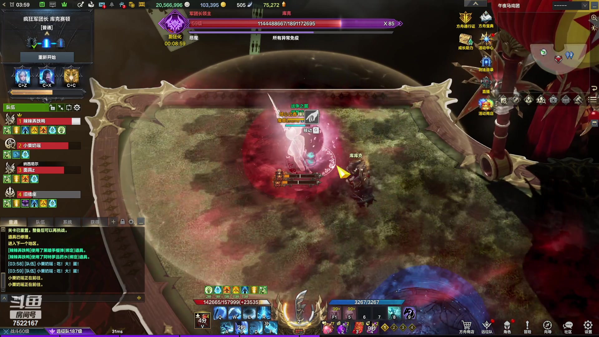 【2024-02-03 03点场】螃蟹Sam：【螃蟹】8个1575的日常