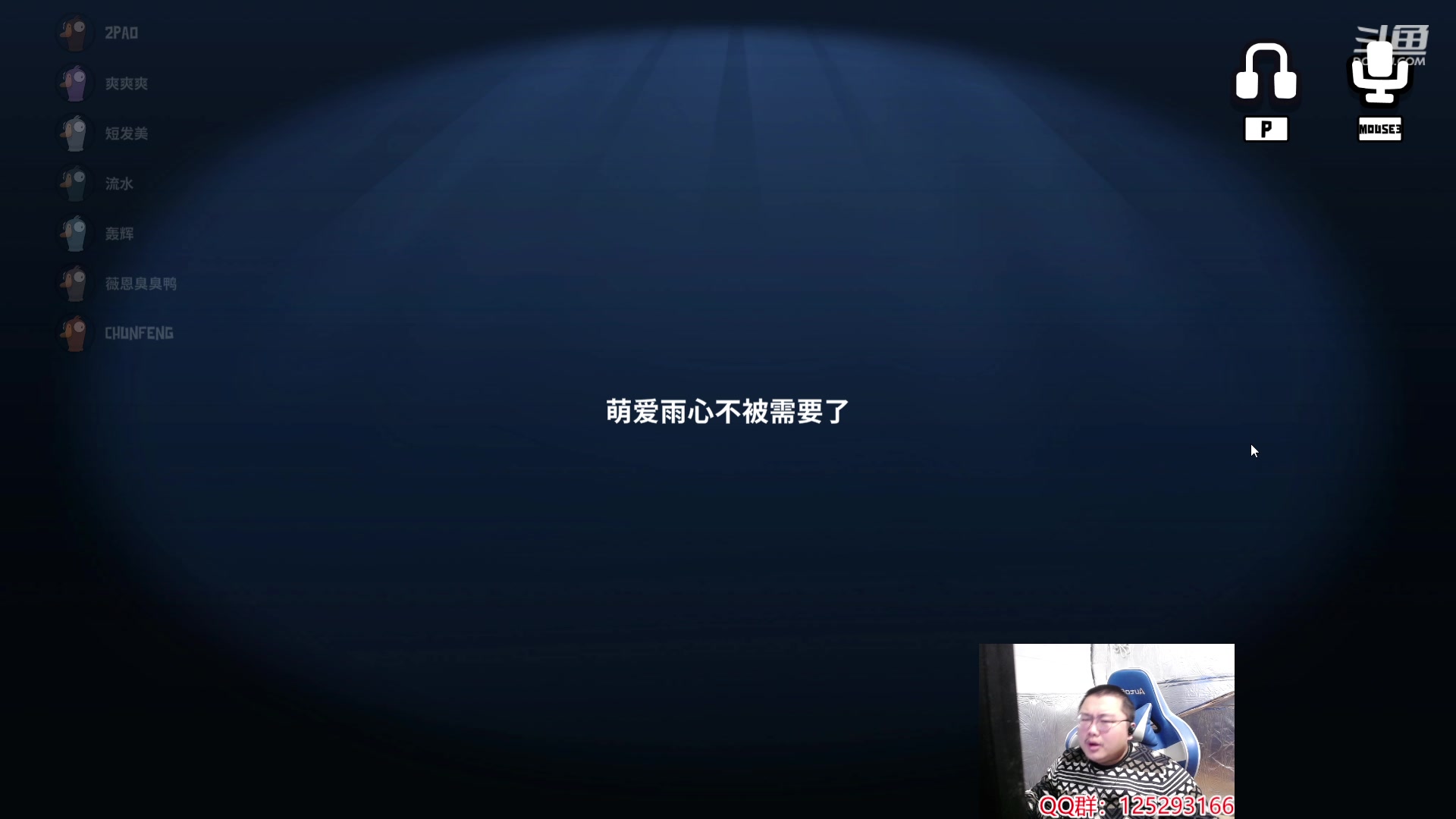 【2024-02-03 17点场】驴酱的冯雨大王：冯雨：保持理智，热爱生活！