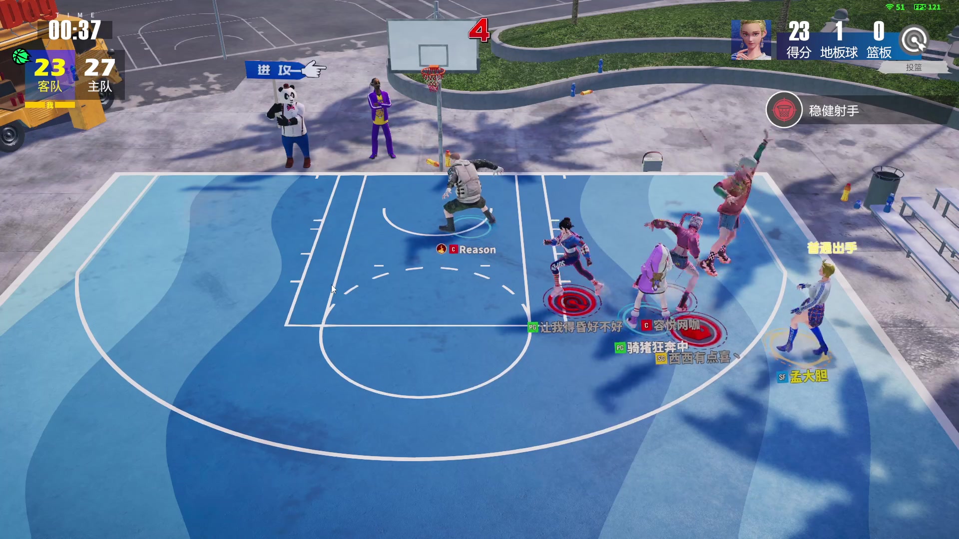 【2024-02-03 02点场】孟孟孟孟辰：NBA2K24水友赛，欢迎加入！