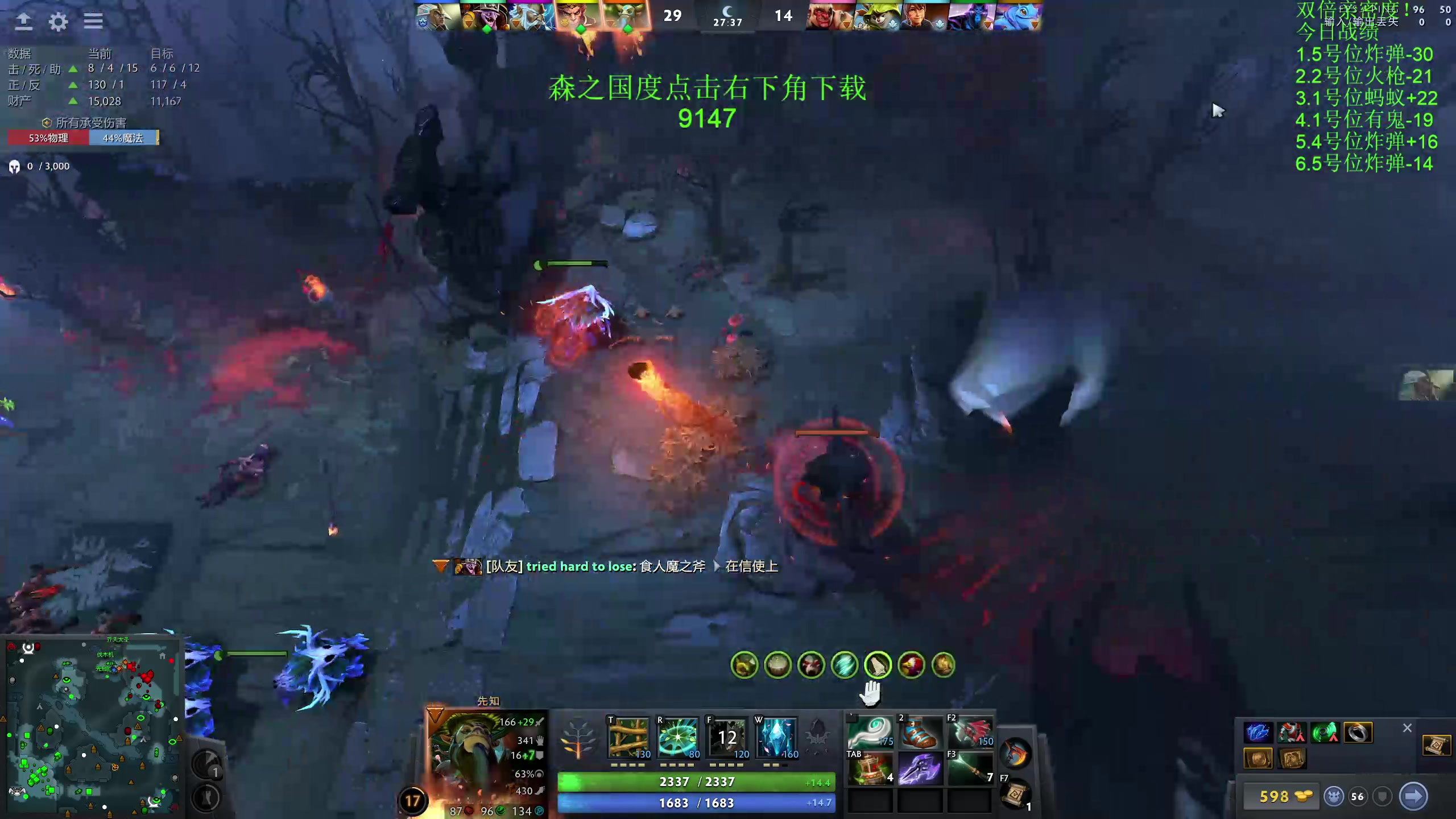 【2024-02-03 19点场】龚建ZSMJ：快乐DOTA！