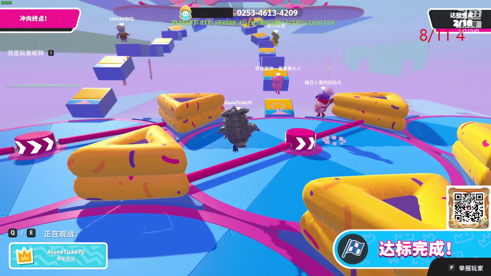 【2024-02-02 21点场】三酒OuO：永远都要做一束光