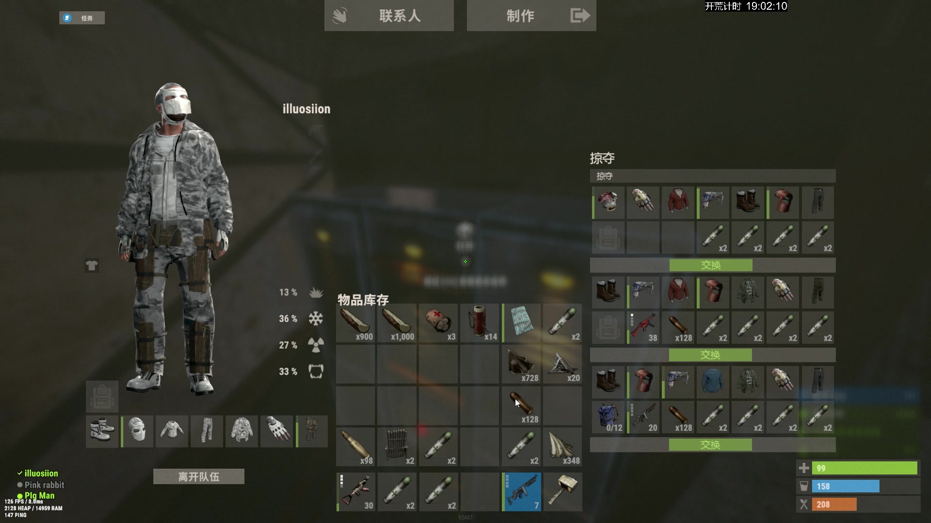 【2024-02-03 20点场】斯祥丶：SOLO服挂太多换服开荒