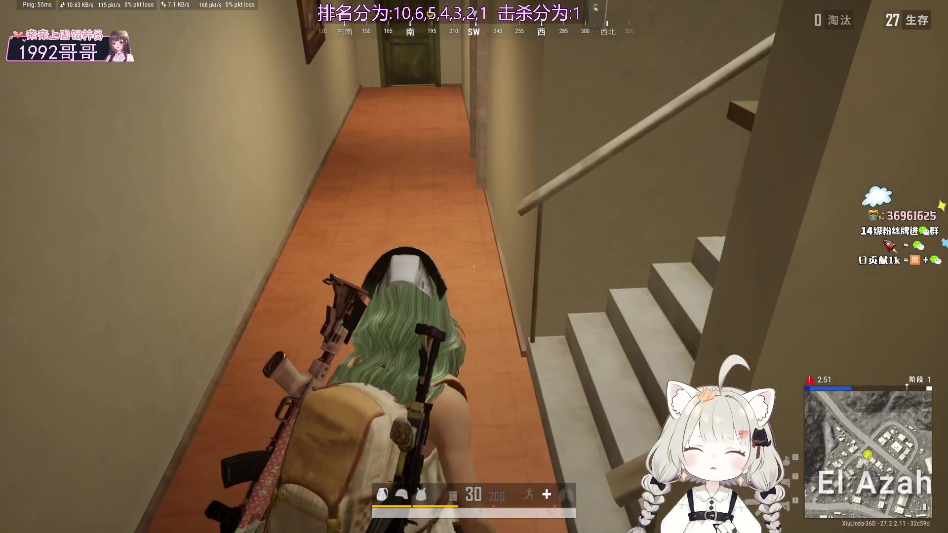 【2024-02-02 21点场】小琳达Linda：【琳达】纽约杯S2 pubg评级