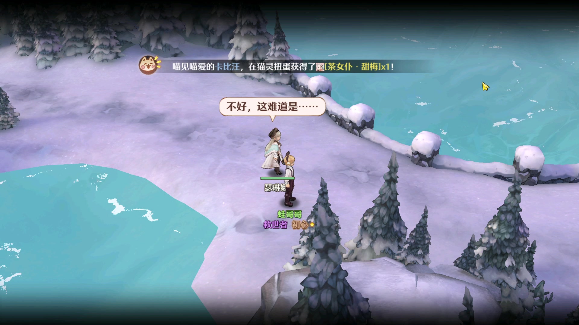 【2024-02-03 20点场】瓜皮蛙蛙：【青蛙】整活