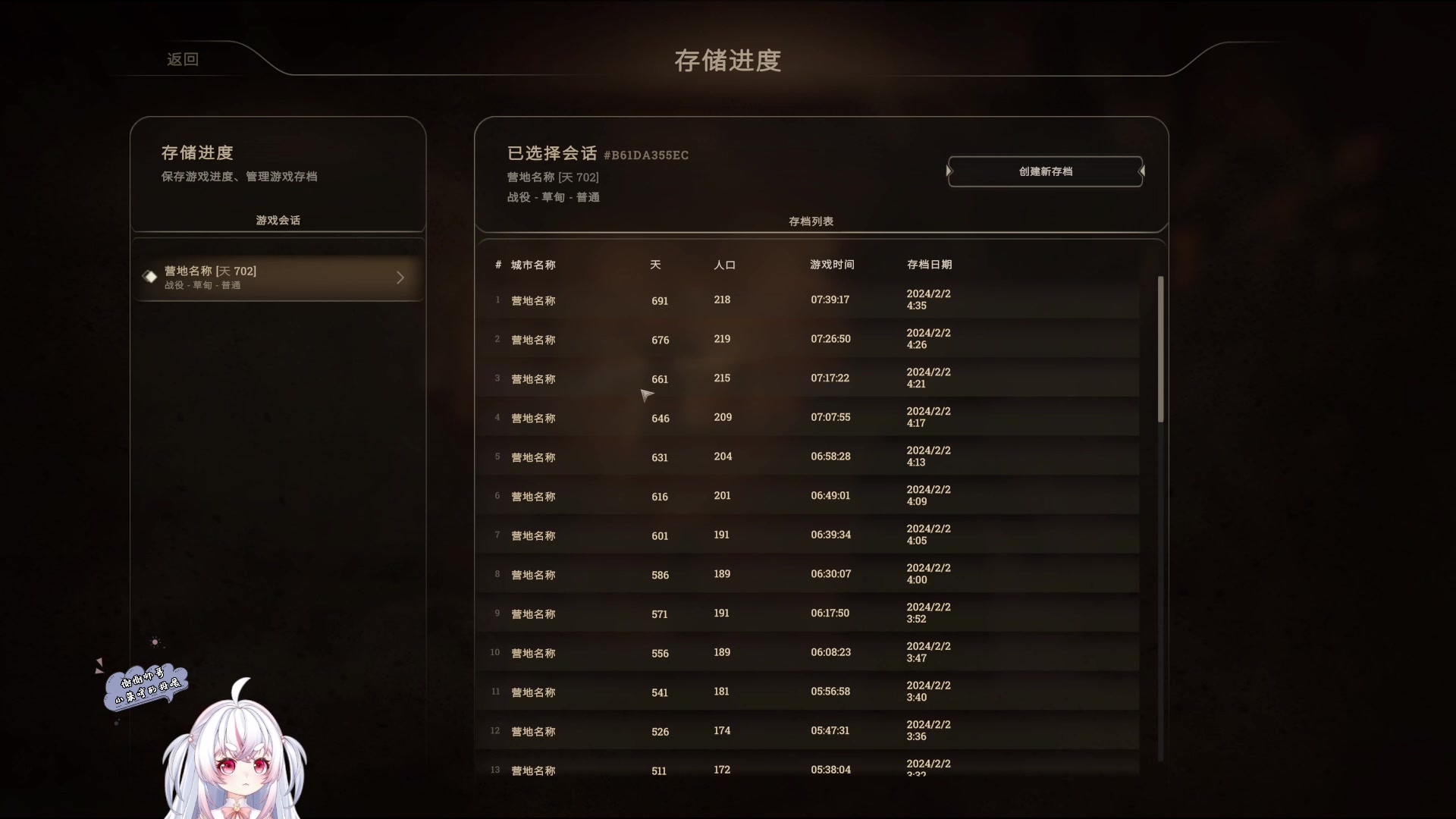 【2024-02-02 03点场】小猪哼x：猪哼食堂开业啦~~~~