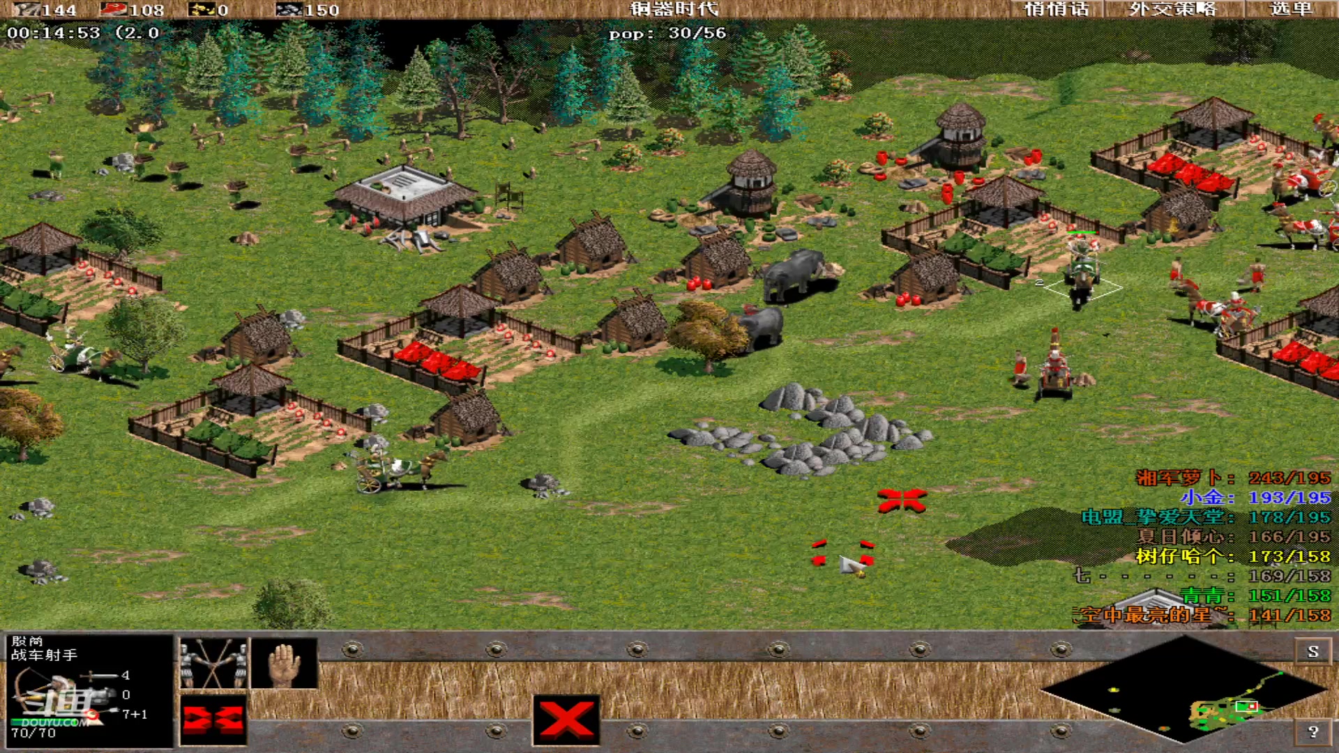 【2024-02-03 00点场】紫云同学706：青青罗马直播间