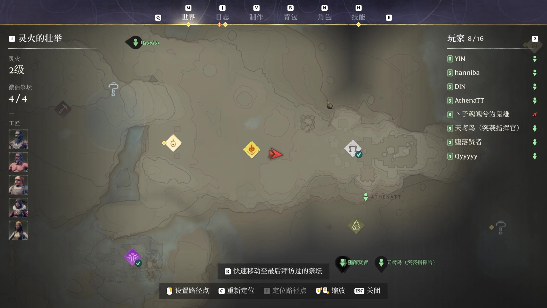 【2024-02-02 15点场】丶子魂魄兮为鬼雄：雄:开个船缓一缓！