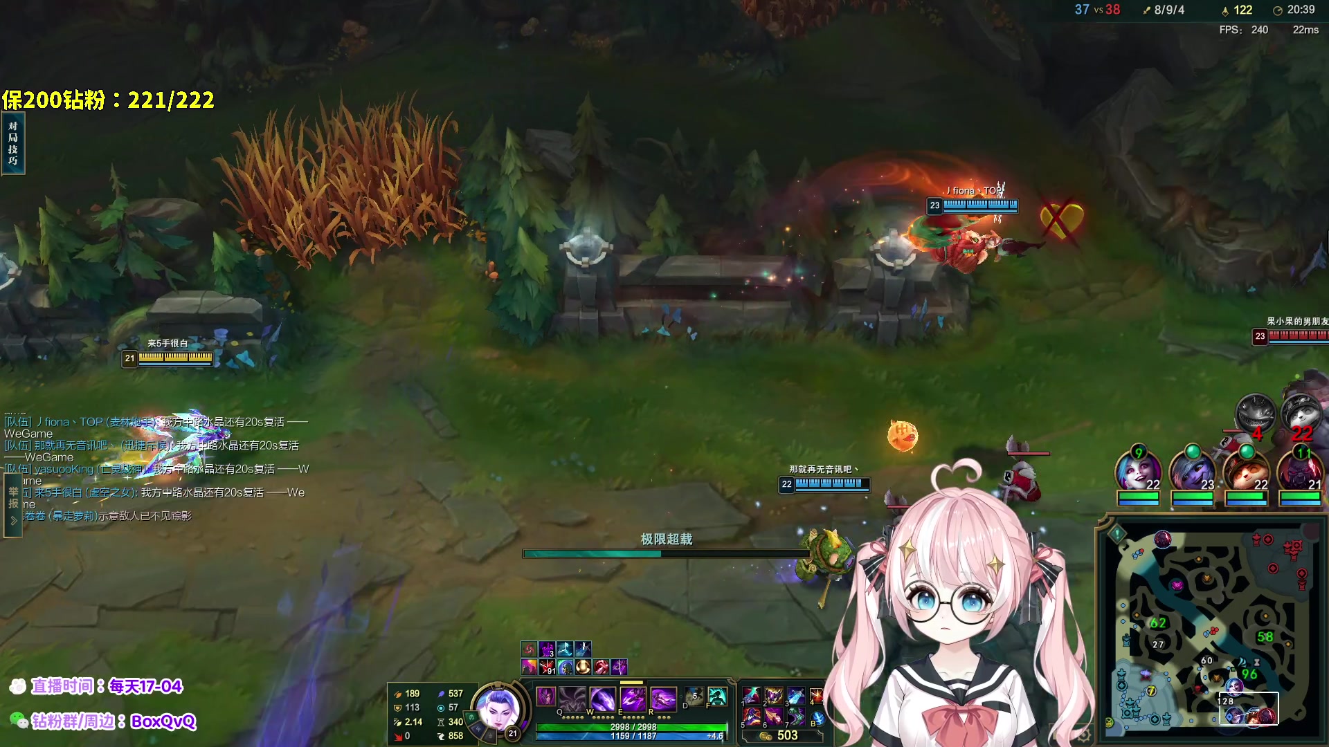 【2024-02-02 23点场】小盒子o3o：张家界下雪噜