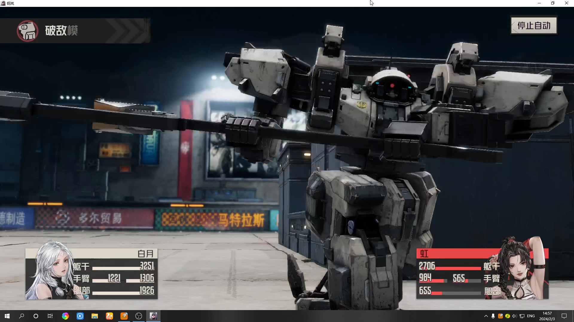 【2024-02-03 14点场】黑霄Cloud：匹诺曹+卡拉彼丘+手游+PS4随便玩玩