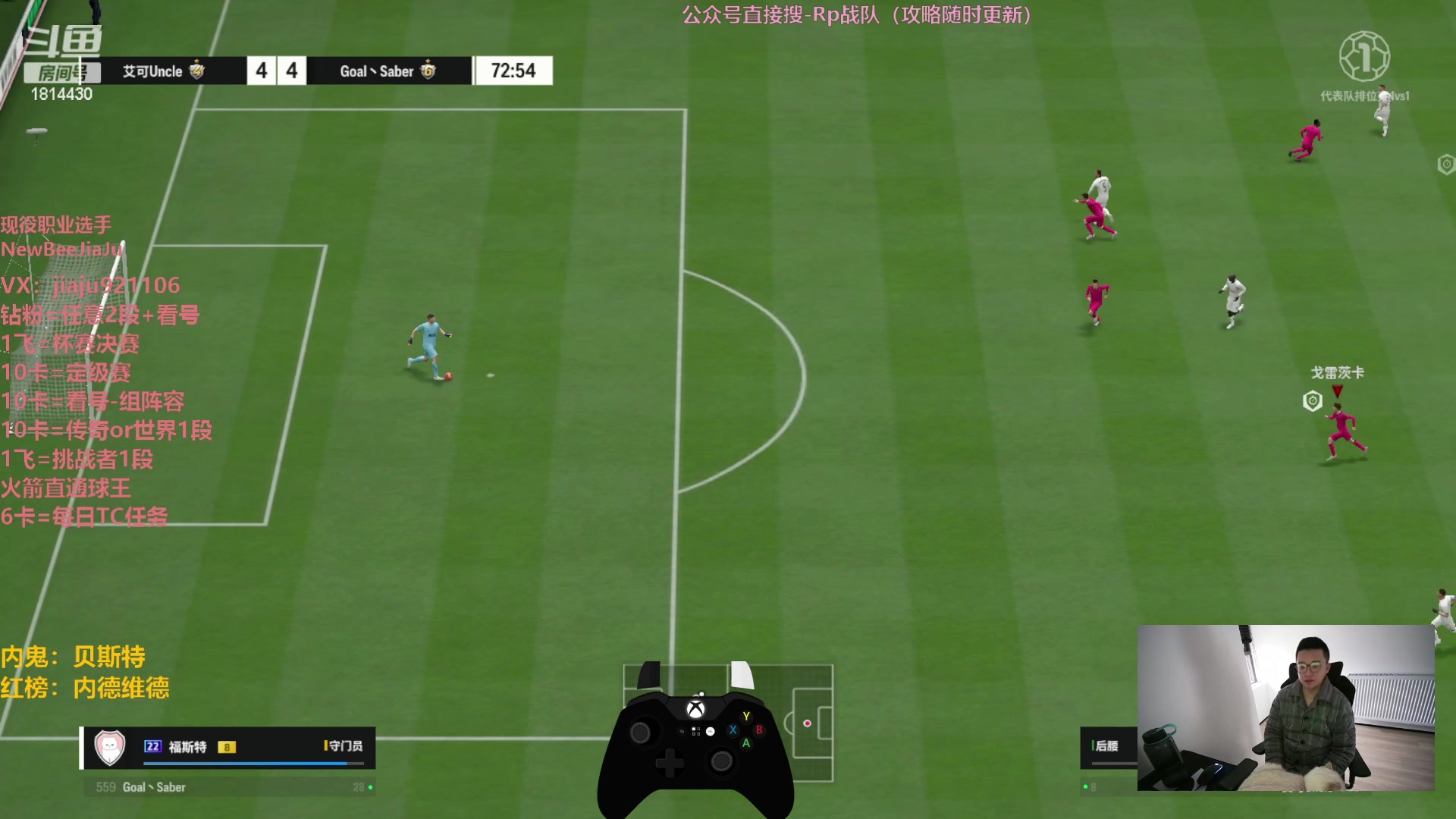 【2024-02-03 10点场】JiaJu就是我啊：赛前排位热热手~