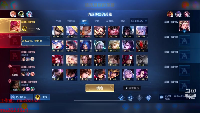 【2024-02-03 18点场】沐沐Ccccc：巅峰赛冲第一 8745735