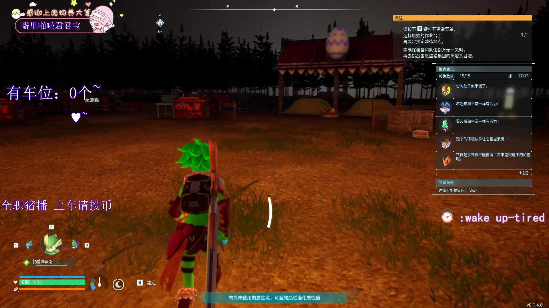 【2024-02-03 02点场】花桑丶065：【花桑】在我眼中  你是最好的~