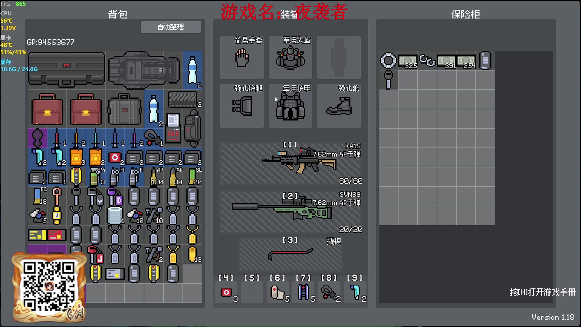 【2024-02-03 06点场】主播帝王：帝帝的游戏教室