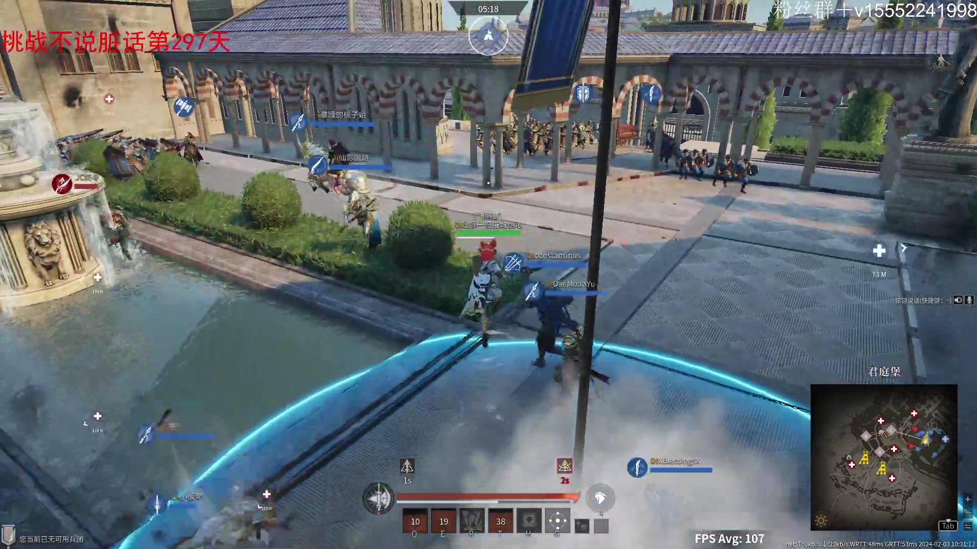 【2024-02-03 09点场】那路托丶：军棋心得发鱼吧了