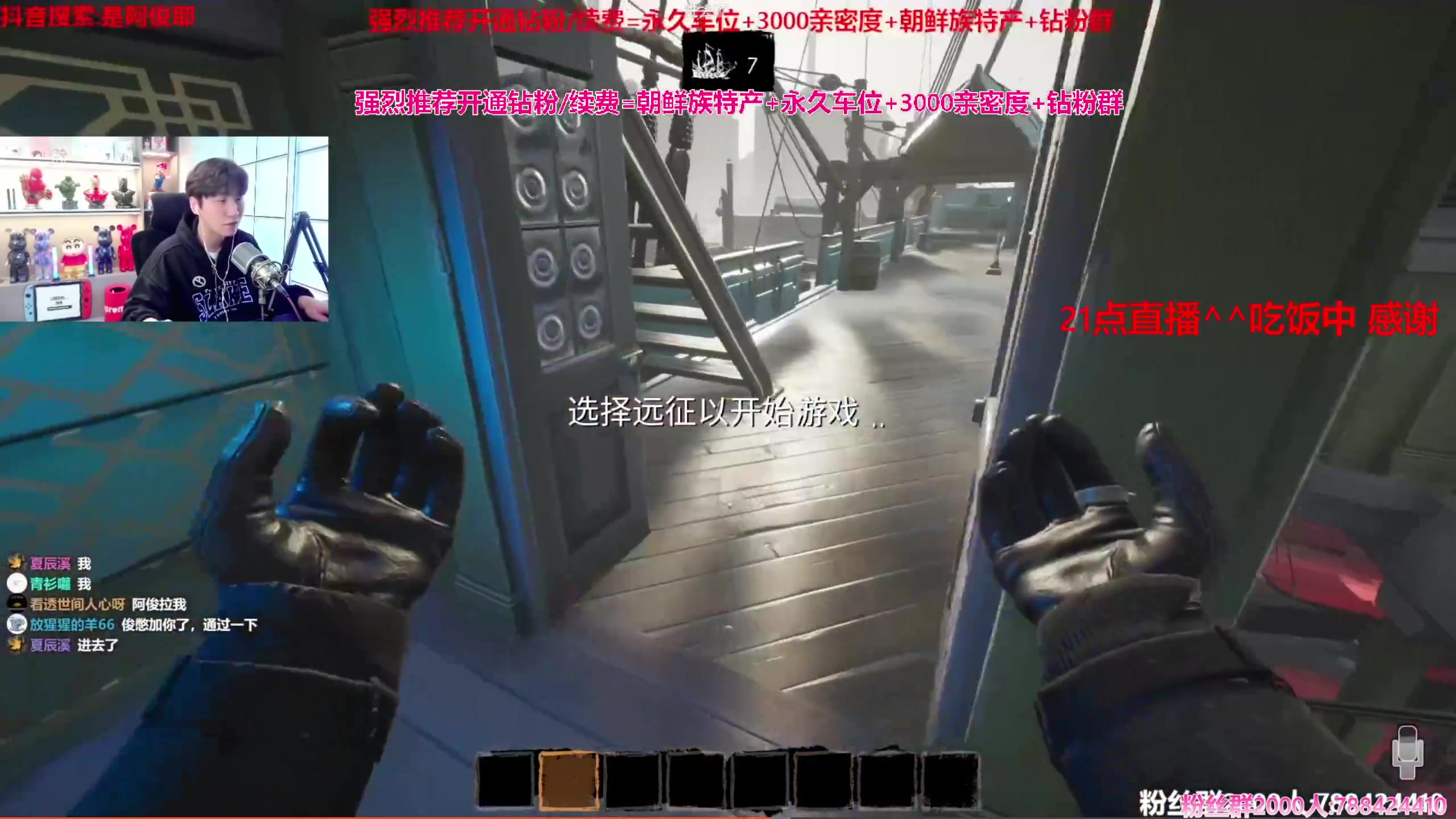 【2024-02-03 18点场】阿俊丶ll：【阿俊】狼人game~直播来了！