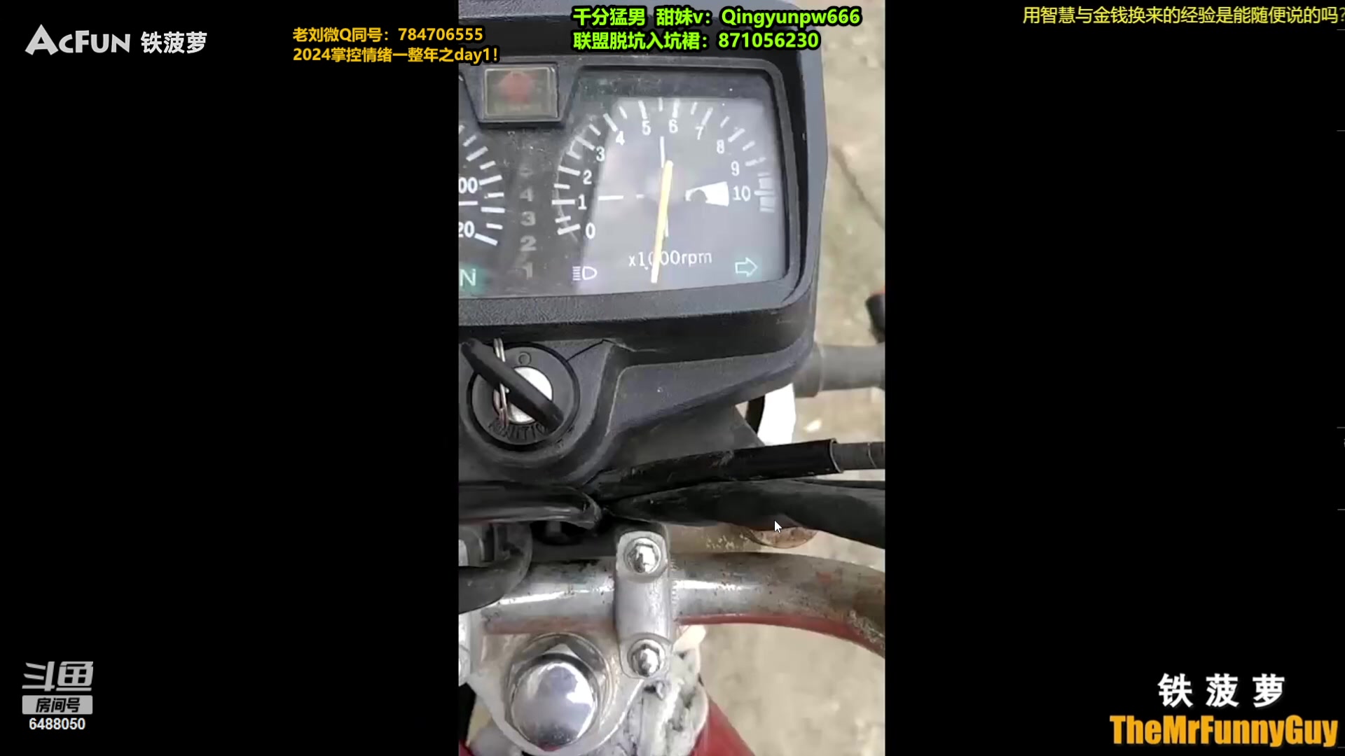 【2024-02-03 08点场】旋转的老刘诺手：新版刺客诺手 R两千真伤！