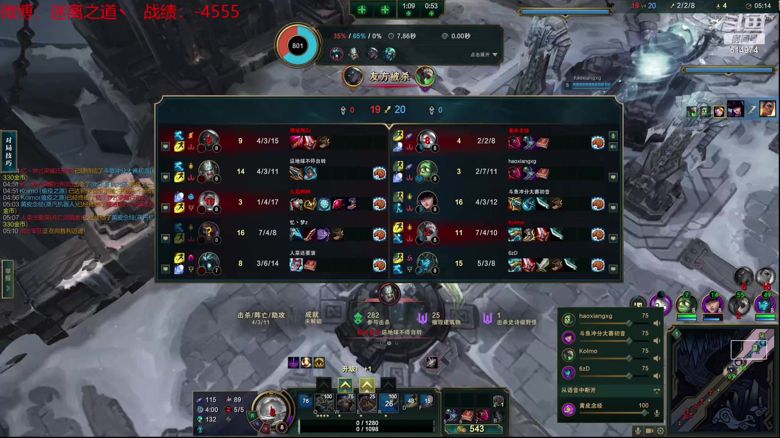 【2024-02-03 02点场】迷离之道丶：迷离劫：新人主播首播