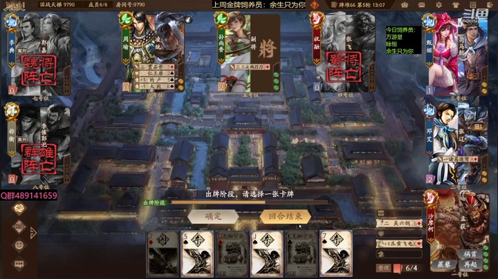 2024-02-02 全胜录像5