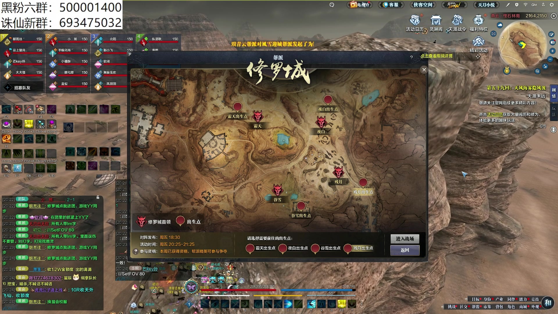 【2024-02-02 20点场】燕徊硯：今夜无人入眠。