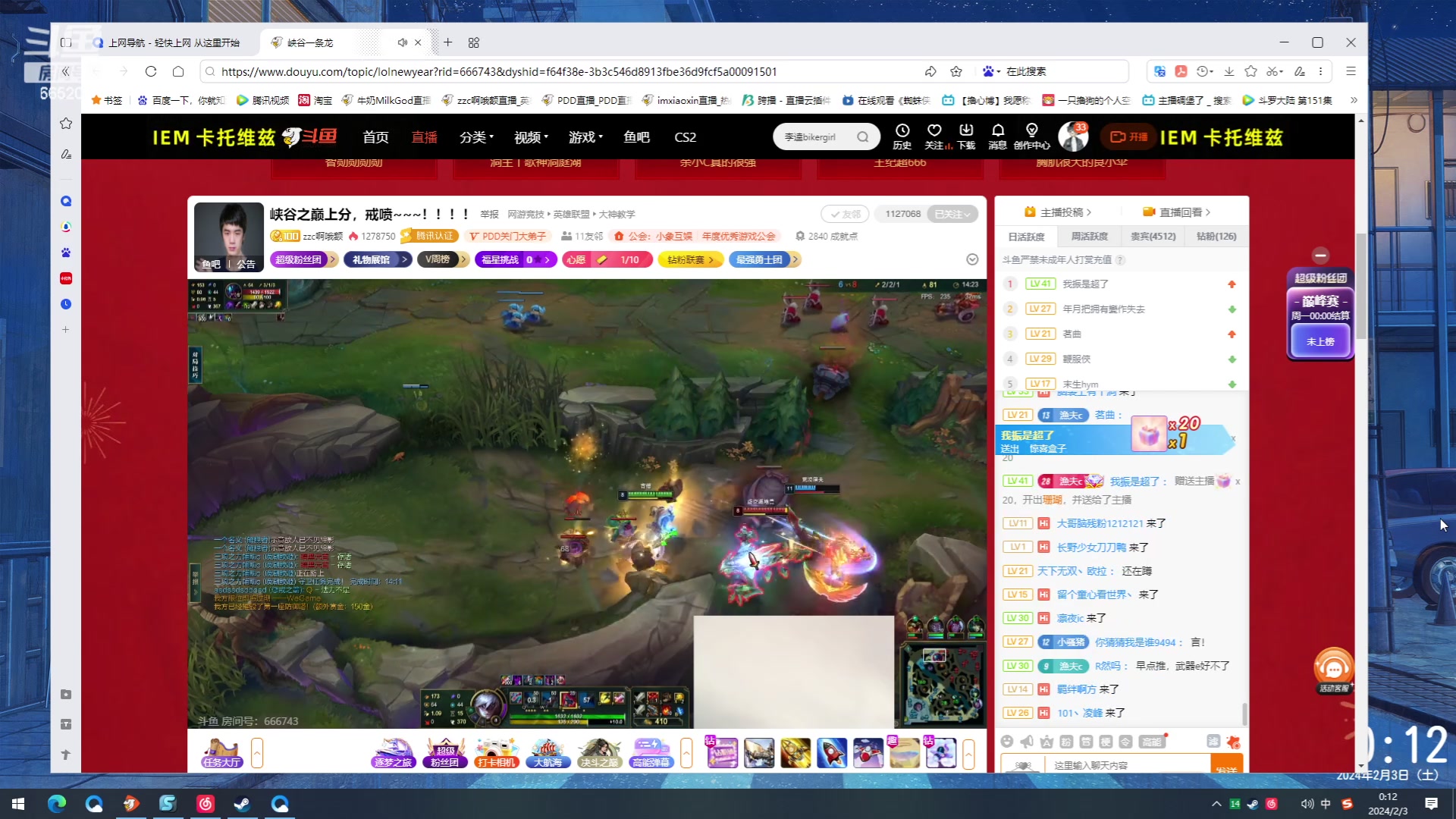 【2024-02-02 23点场】牛奶MilkGod：无限火力之神！三张办卡点想看的英雄啦！