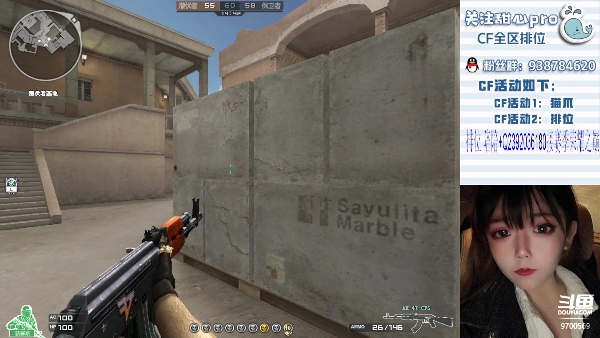 【2024-02-02 21点场】甜心pro：甜心：下饭主播已上线