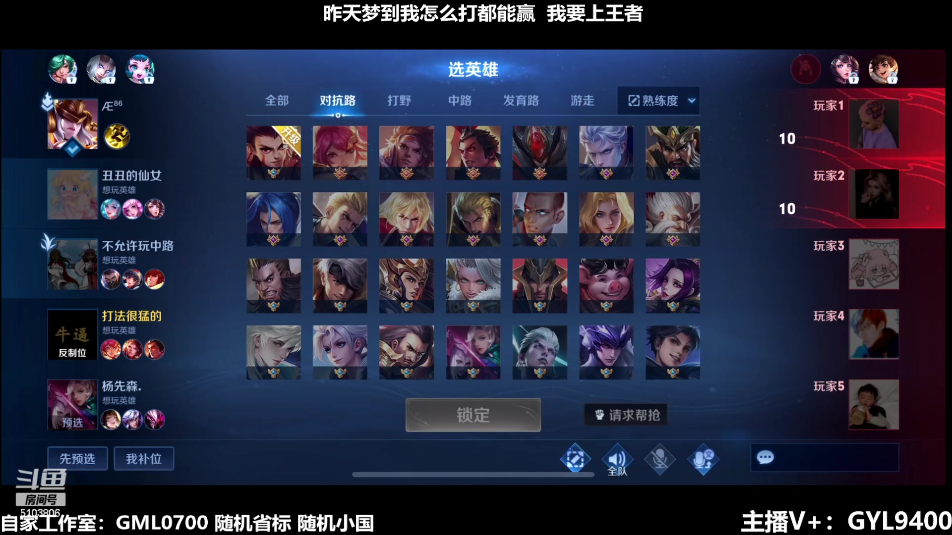 【2024-02-03 14点场】Fly高一刀：刀：今天必定上大分