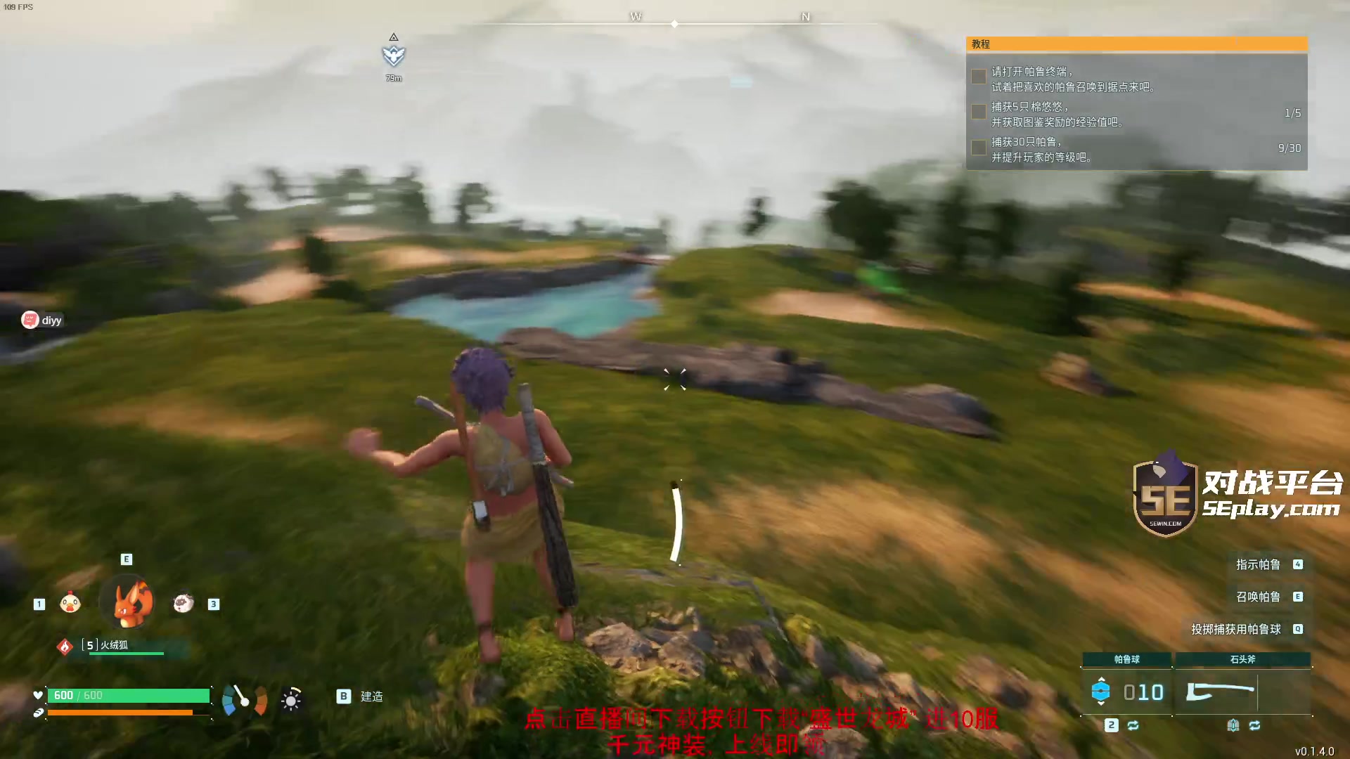 【2024-02-03 19点场】diyy刘頔：diyy:还是cs2好玩！小年快乐！！！