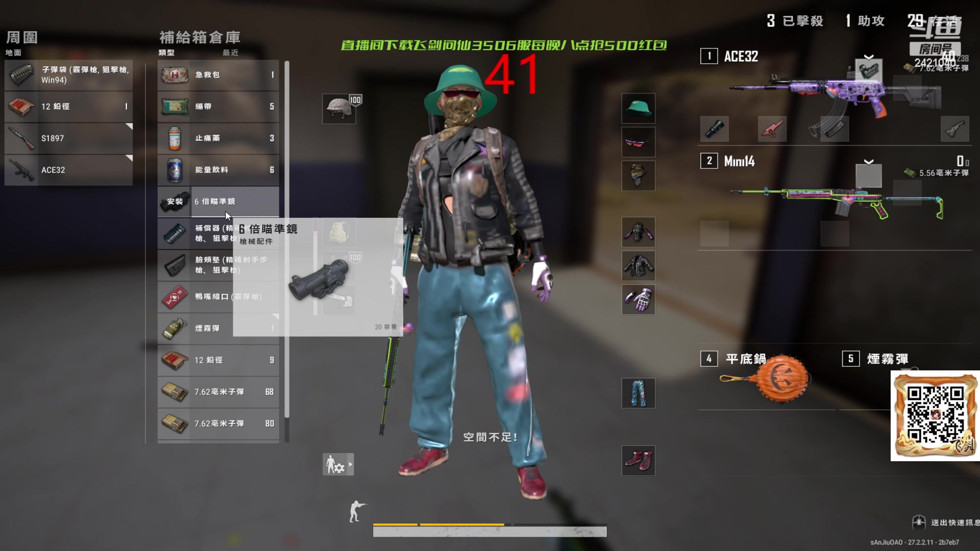 【2024-02-02 16点场】三酒OuO：永远都要做一束光