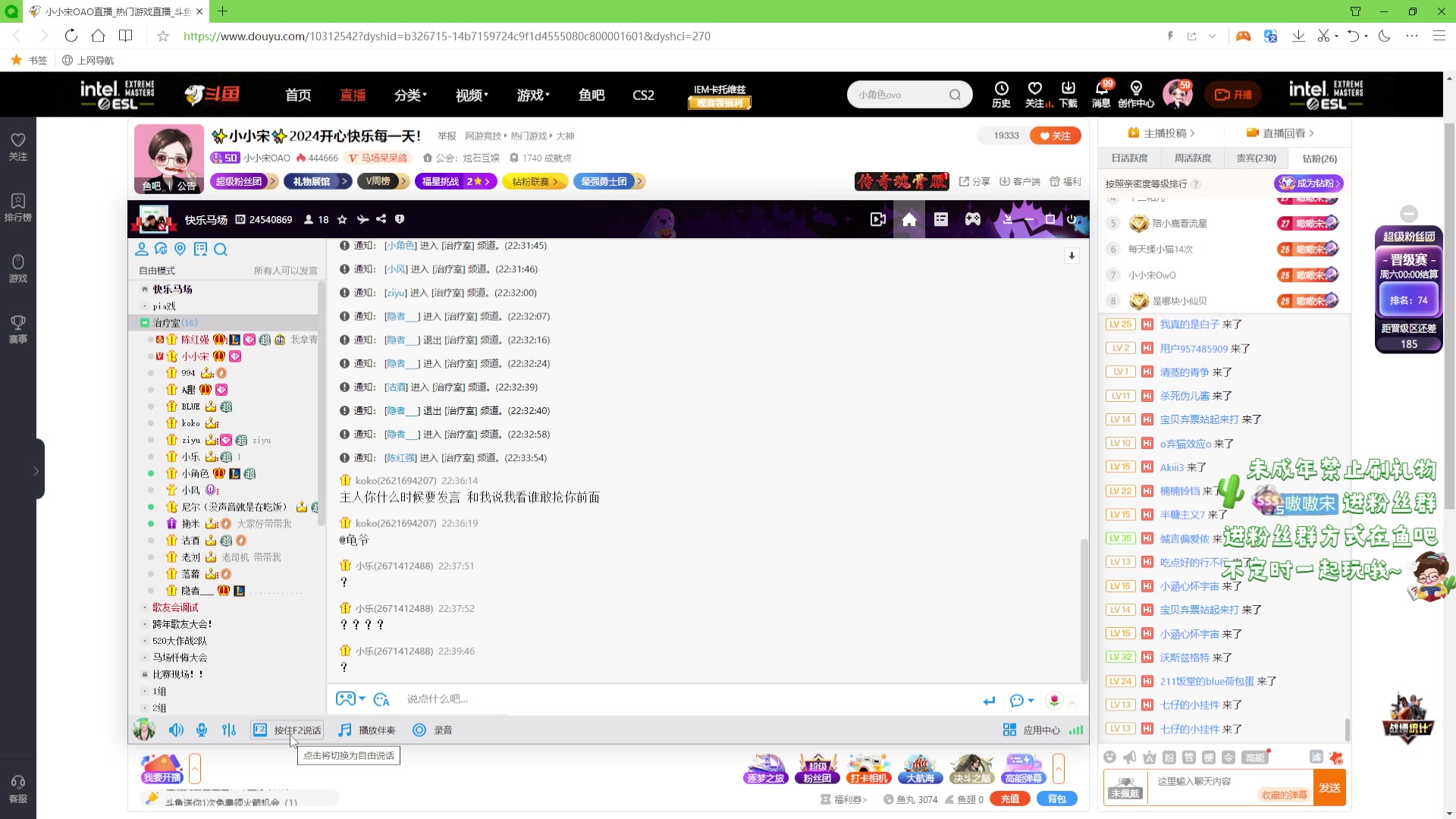 【2024-02-02 22点场】小小宋OAO：✨小小宋✨2024开心快乐每一天！