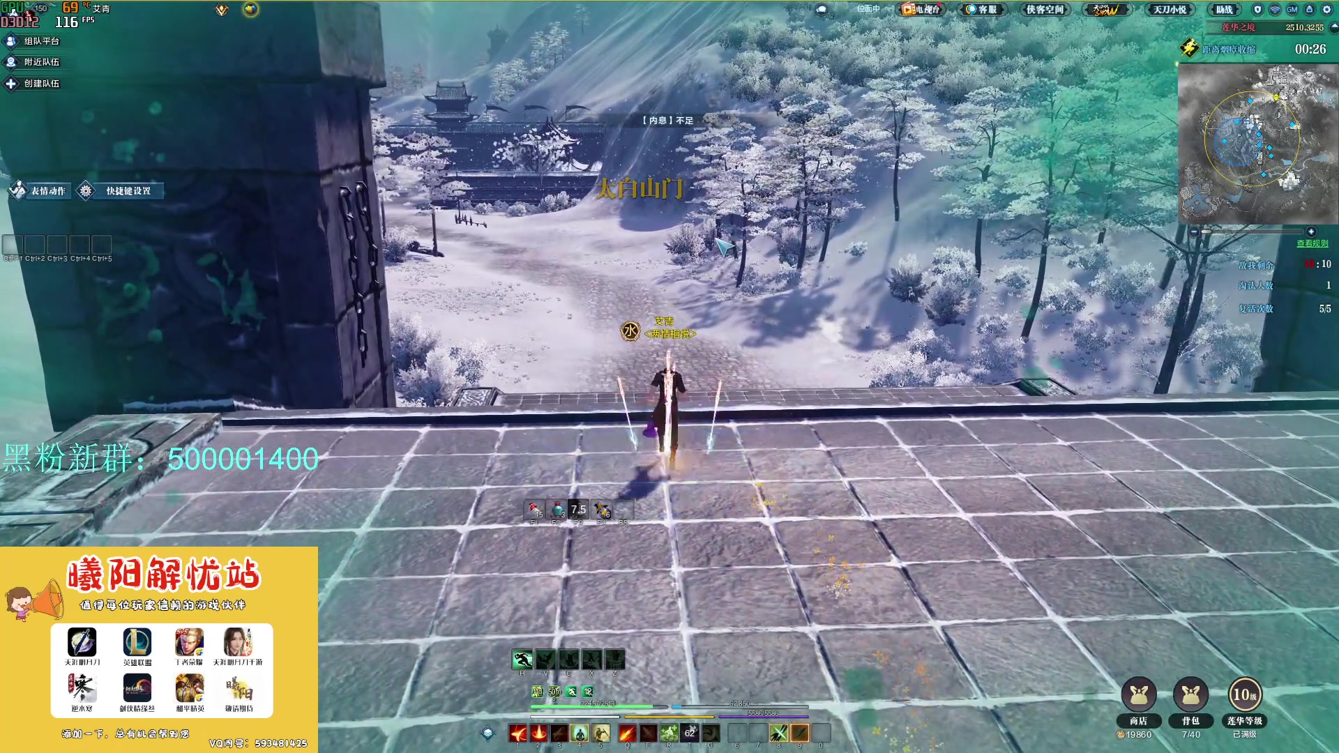 【2024-02-02 16点场】燕徊硯：今夜无人入眠。