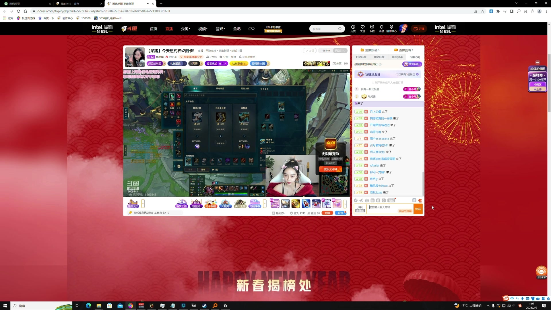 【2024-02-02 23点场】TYF唐亦风：8. N卡争夺战  150008