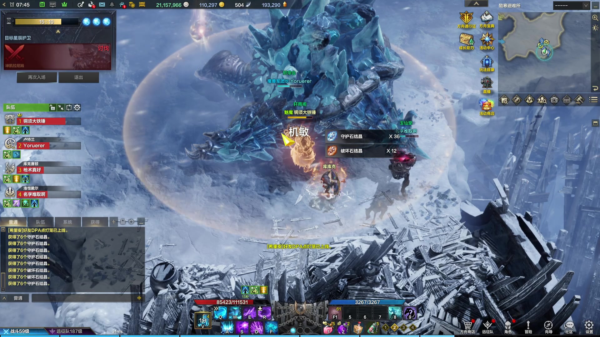 【2024-02-03 07点场】螃蟹Sam：【螃蟹】8个1575的日常