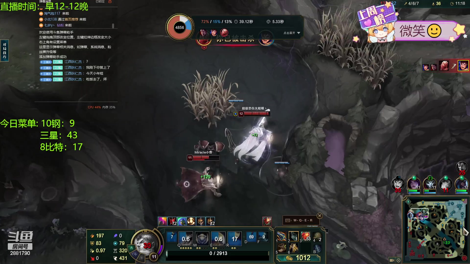 【2024-02-03 17点场】天下大同丨晴天：晴天：还有没回家过年的么