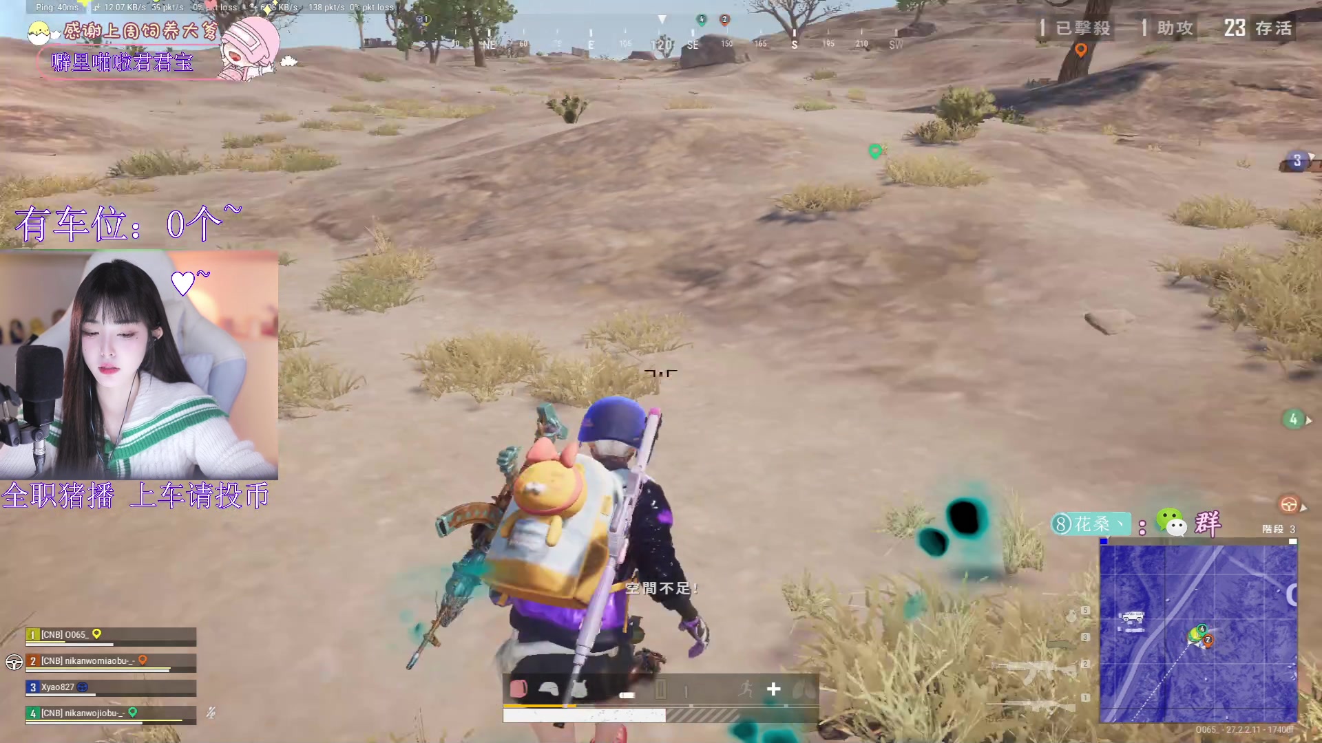 【2024-02-03 00点场】花桑丶065：【花桑】在我眼中  你是最好的~