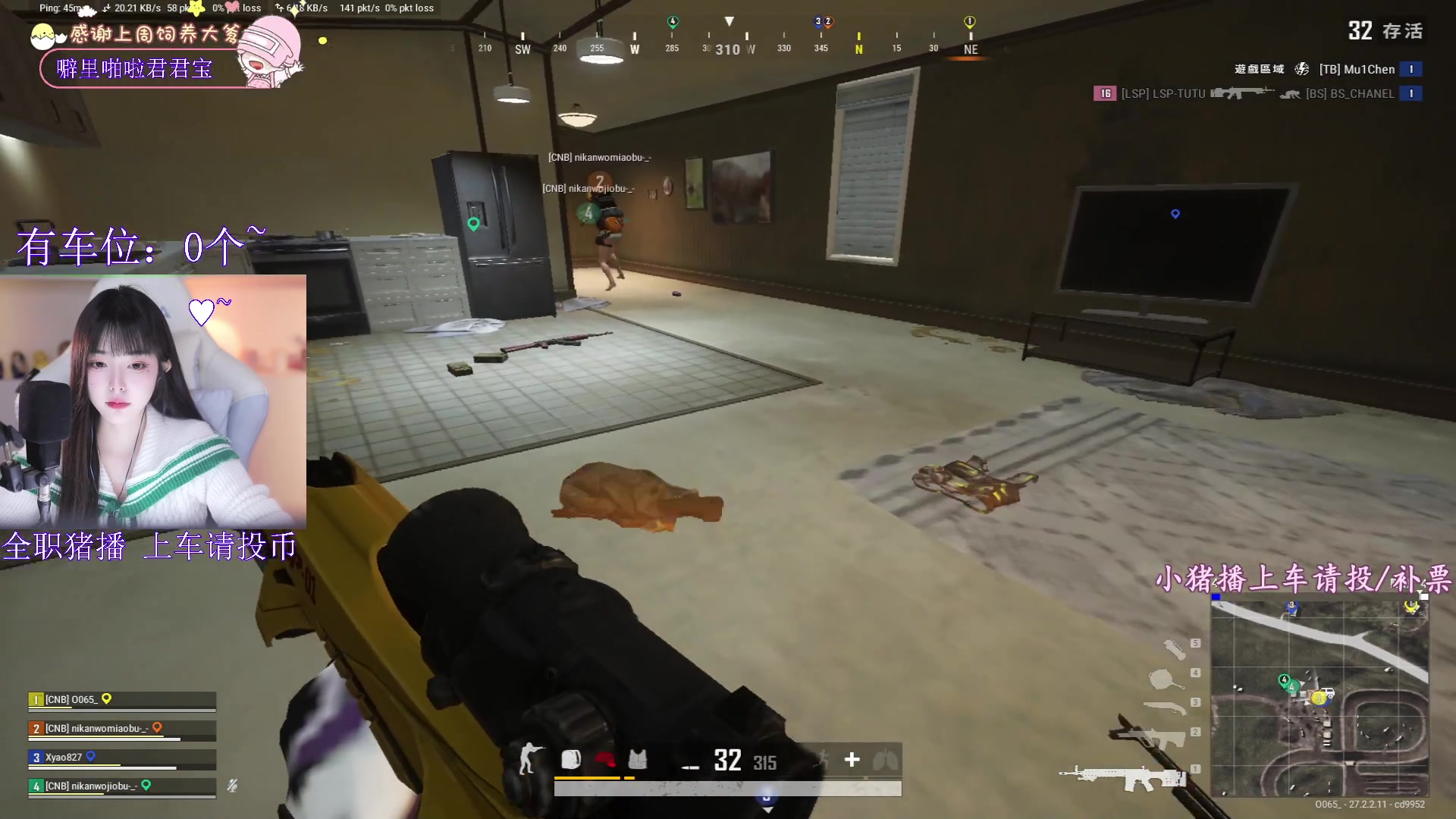 【2024-02-02 22点场】花桑丶065：【花桑】在我眼中  你是最好的~