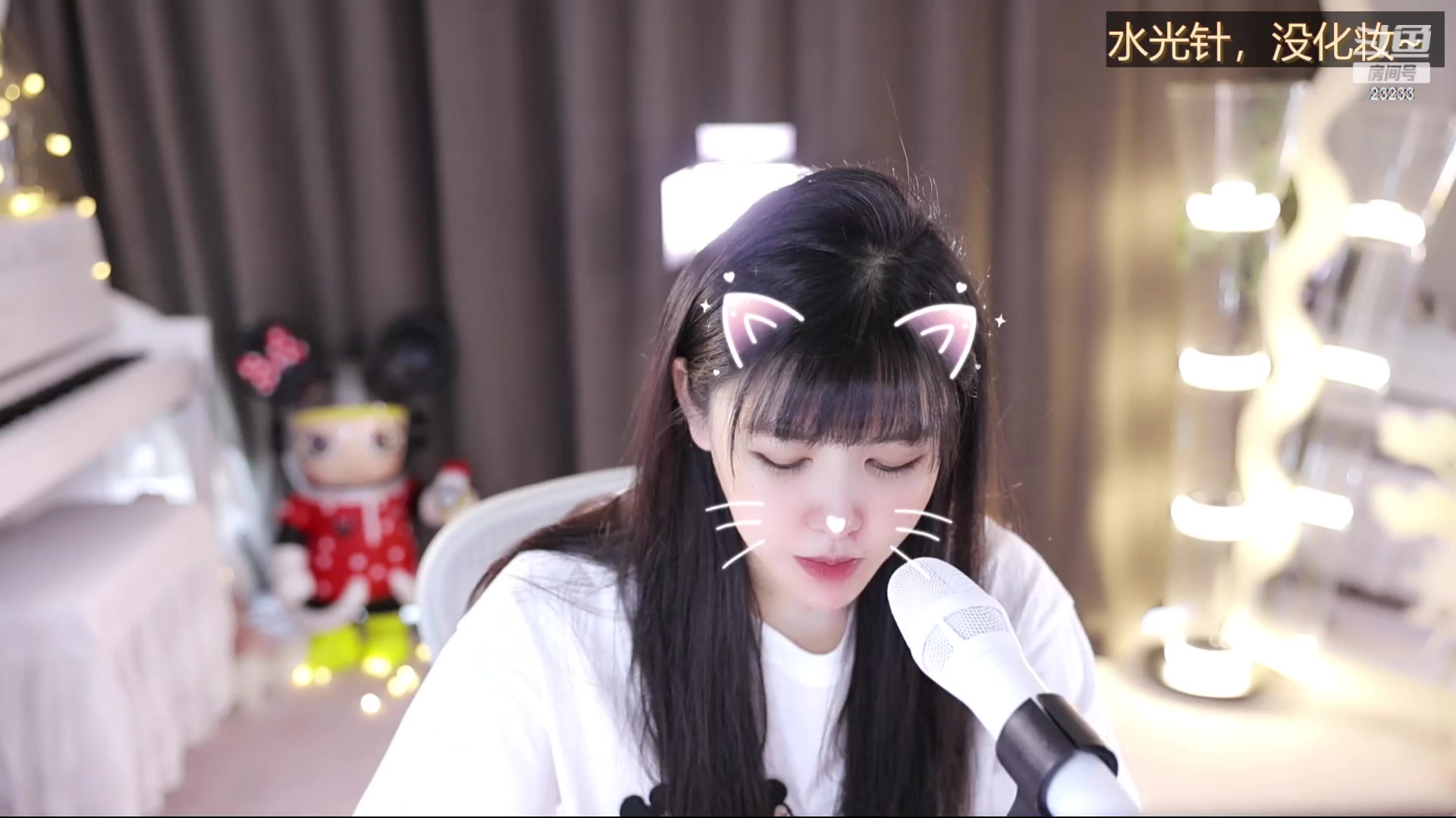 【2024-02-03 14点场】喵小莎：下午两点，晚上11点，