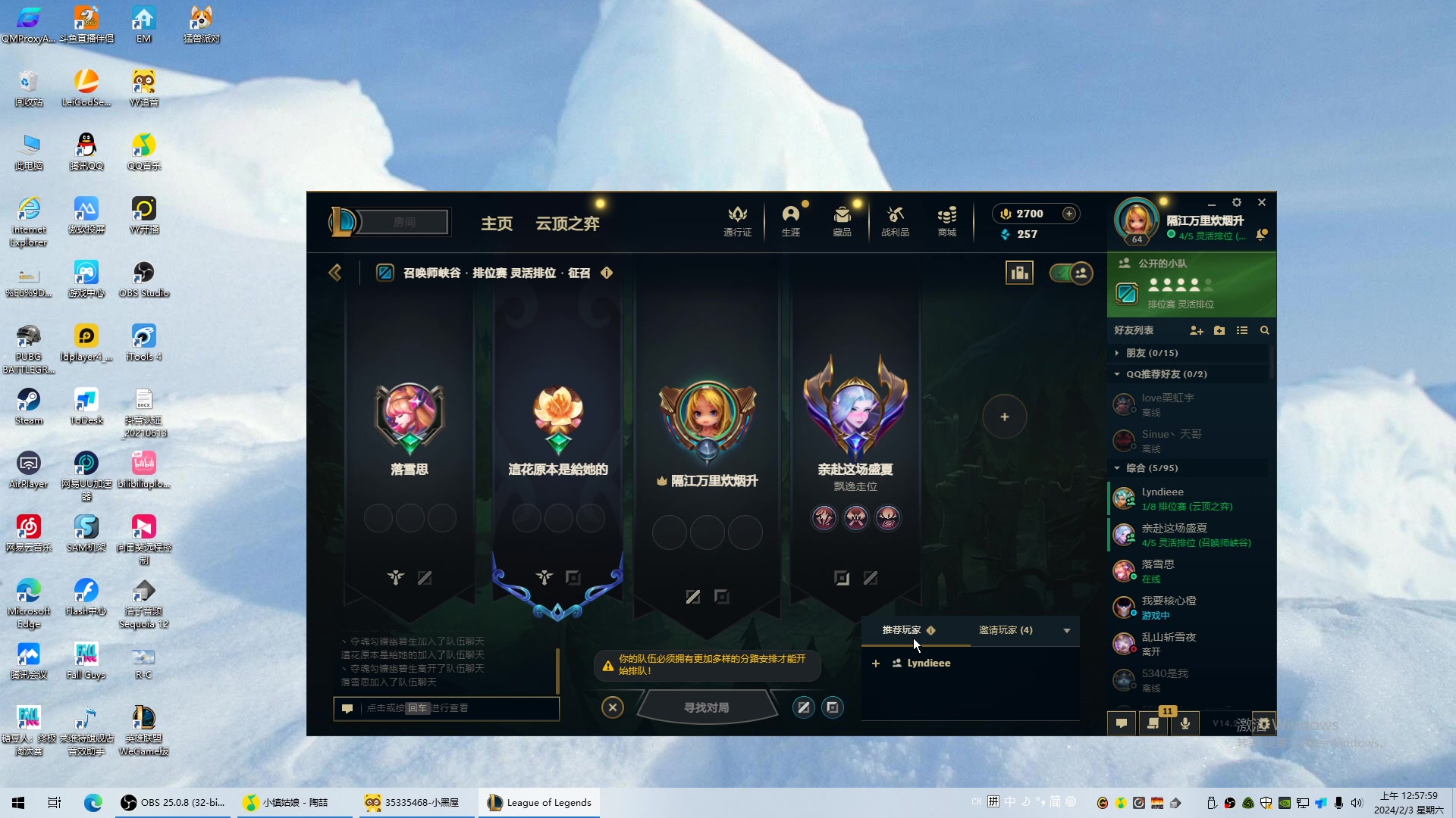 【2024-02-03 00点场】李知恩nn：大大恩恩来了啊